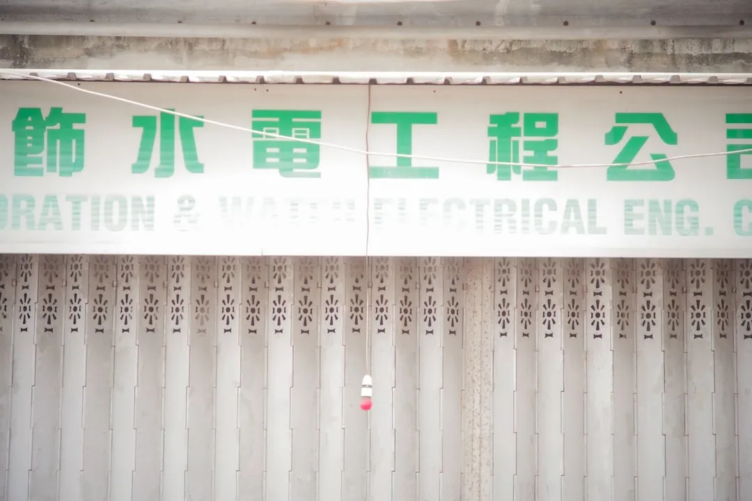 企业预算管理软件与成本核算软件的功能整合方案